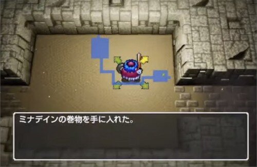 『トルネコの大冒険 リマスター』にミナデインあるんだな・・・リスナーのコメント数で威力がアップ