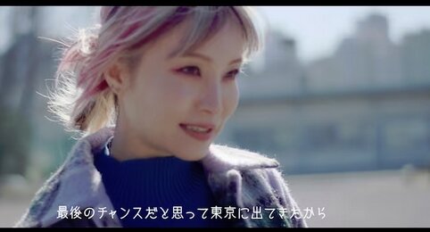 『SUUMO』Webムービーに歌手・LiSAさんが出演！上京後3年間過ごした場所を語る