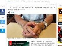 2019y10m29d_205752897