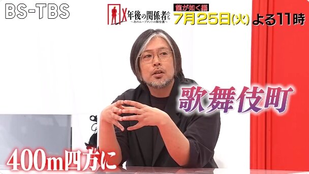 2023y07m19d_140051338