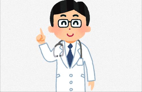エセ医学ワードｗｗｗｗｗｗｗｗｗ　『免疫力アップ』『骨の歪み』『医師が食べない』など