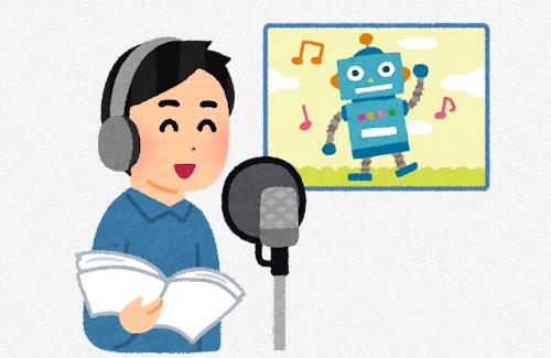 【悲しい】声優・関智一さん『アニメイト行ったけど、誰にも気づかれなかった』