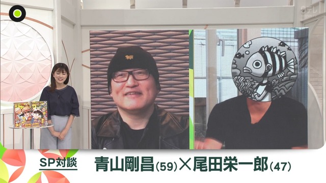 Capture20220725-232912