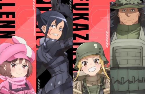 アニメ「SAO オルタナティブ ガンゲイル・オンラインⅡ」は2024年に放送決定！キャラクタービジュアルも解禁
