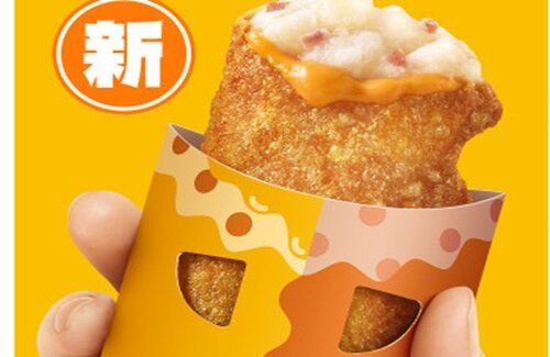 マクドナルドに期間限定で新商品「チーズベーコンポテトパイ」が31日から発売！