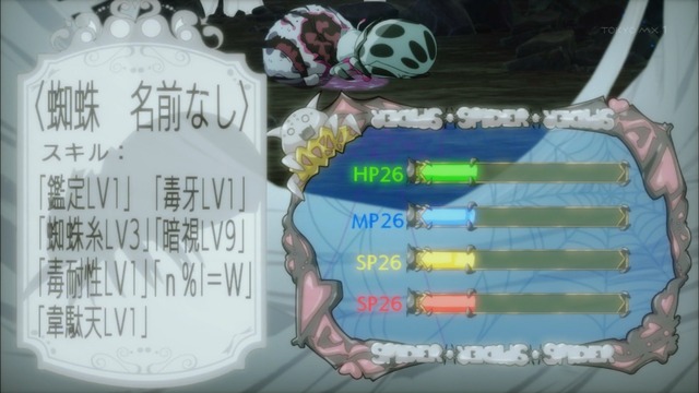 Capture20210108-224202