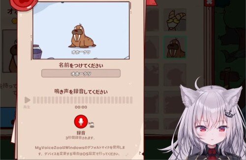 【動画】女性VTuberさん、ゲーム配信中に「オホ声」を出してしまうｗｗｗｗｗｗｗｗｗ