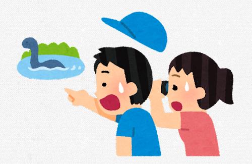 【悲報】「ネッシー」発見されず…『50年ぶりの大規模捜索で』