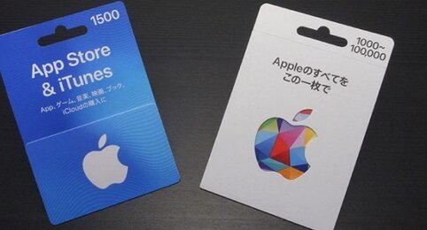 【最高にアホ】お面かぶった子どもが刃物でコンビニ強盗、金銭要求を拒否されアップルギフトカードを盗んで逃げる