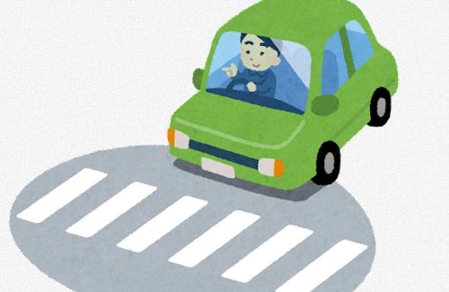 【悲しい】横断歩道でトラブル…譲られたのに「交通違反」で切符を切られてしまう