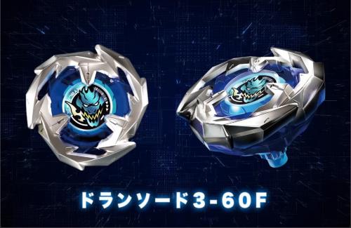 「ベイブレード」25周年を記念した商品が登場！！そんな経つのか…