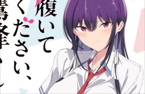 ガンガンJOKER「履いてください、鷹峰さん」TVアニメ化決定！えちち枠か