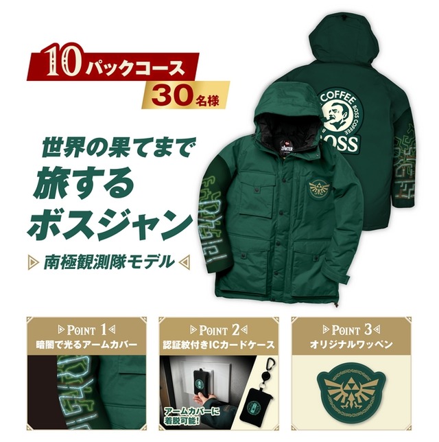 2023y08m10d_122036587