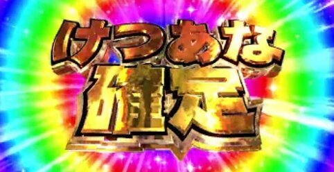 【けつあな確定】巨人・坂本勇人選手、精神面に疲れか「この先ずっと野次られるのは辛い…」