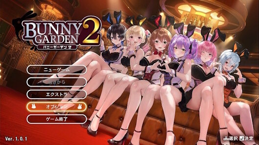 【強い】バニーガーデン2、「Steam」「スイッチ」ランキングで1位