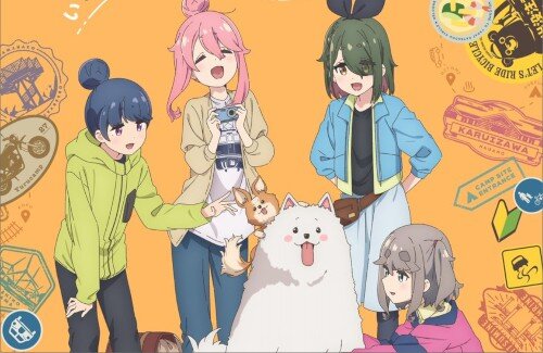 アニメ「ゆるキャン△ SEASON４」は2027年放送予定