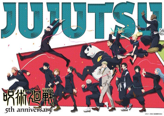 【呪術廻戦】5周年記念特番の配信が決定！！続編「死滅回游」を含む"5大情報"が解禁