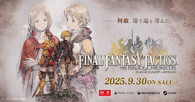 『ファイナルファンタジータクティクス - イヴァリース クロニクルズ』キャストが公開！ラムザ：立花慎之介、ディリータ：内山昂輝、ほか