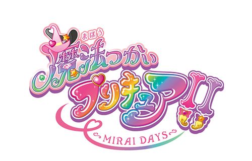 『魔法つかいプリキュア！』続編、来年1月より放送決定！！プリキュアシリーズ初の”深夜枠”でスタート