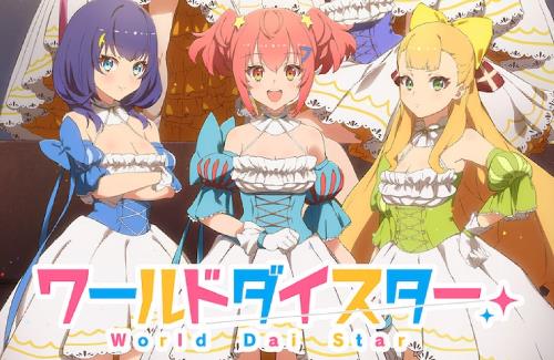 演劇ガールズプロジェクト「ワールドダイスター」は4月9日よりMXほかにて放送開始！キービジュアルやPVも解禁