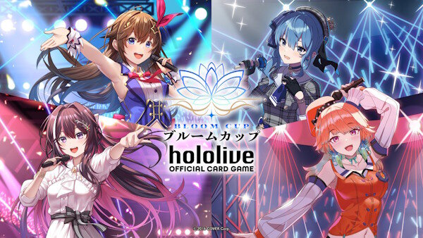 ホロライブオフィシャルカードゲームの大会、かなり盛り上がっている模様ｗｗｗｗｗｗ