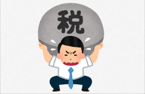 毎月1000万円使っている資産48億円ニートさん『国民年金保険料の全額免除が決定。こういう社会のバグが是正されることを願います。』