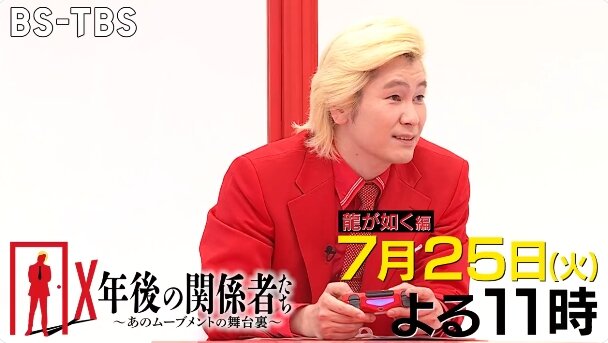 2023y07m19d_140057688