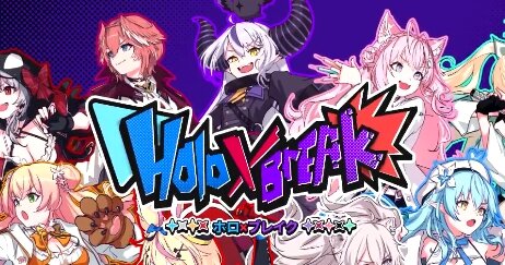 ホロライブのアクションゲー『Holo X Break』3月29日にリリース決定！！無料でプレイできるぞおおおおおお