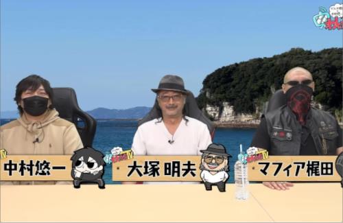 【！？】わしゃがなTVのゲストにレジェンド声優・大塚明夫さんｗｗｗｗｗ