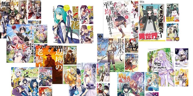 KADOKAWA、「なろう・異世界系」をやりすぎて収益性が悪化・・・
