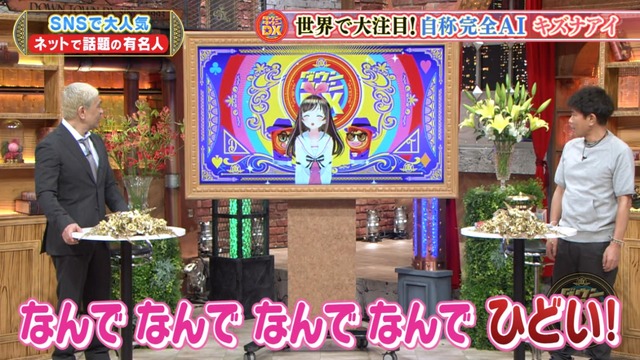 Capture20200730-220603