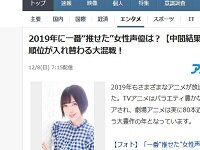 2019y12m09d_120941075