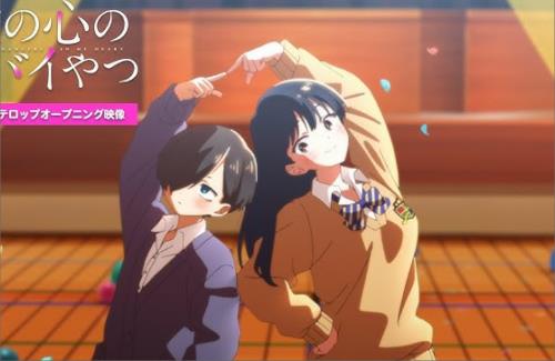 【動画】アニメ「僕の心のヤバイやつ」2期のOPで神作画を披露するｗｗｗｗｗｗｗｗ
