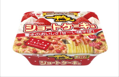 【悲報】「一平ちゃん ショートケーキ味」、50円の投げ売り・・・