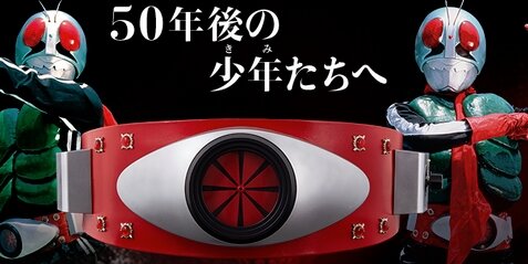 リフォーム業者さん作業中の家からライダーベルト（時価約13万円）を盗んで逮捕、CSMか…
