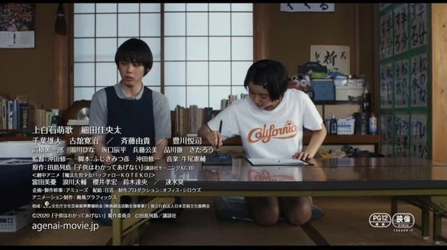 2020y04m09d_083904670