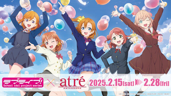 『ラブライブ！』の人気すげえな・・・アトレ秋葉原に300人の列