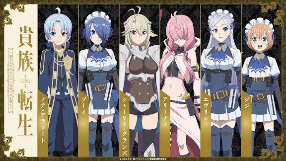 アニメ化率ナンバーワンの作者すげえな