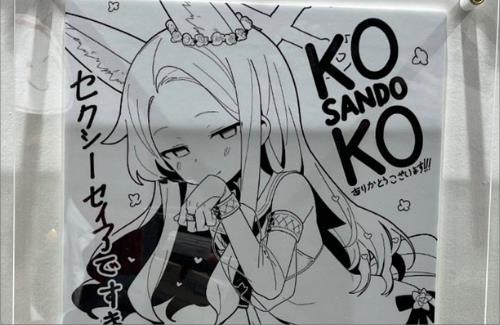 【ブルアカ】セクシーセイアのフィギュアが作られるｗｗｗｗｗｗ　クオリティたけえ…