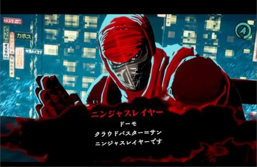 ニンジャスレイヤー公式が『スケベドミネイター』発言→トレンド入りを果たすｗｗｗｗｗｗｗｗ