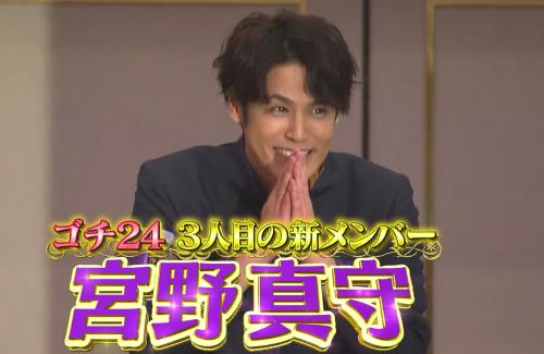 【！？】声優・宮野真守さんが「ゴチになります！」の新メンバーに選ばれるｗｗｗｗｗｗ