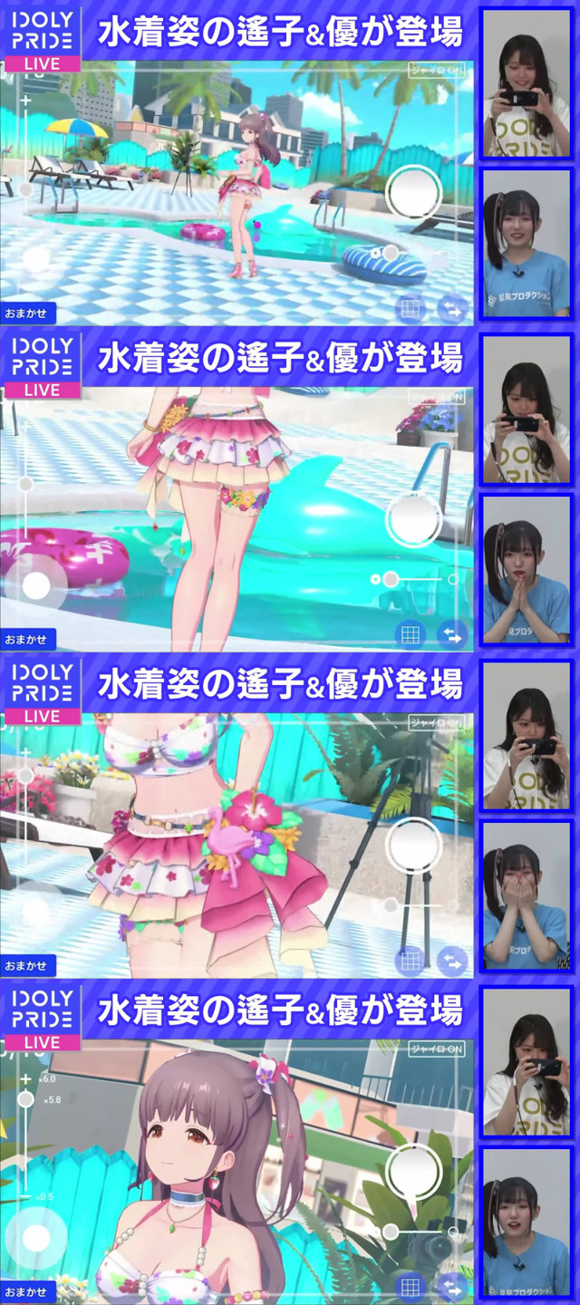 278c67e8あいぷら