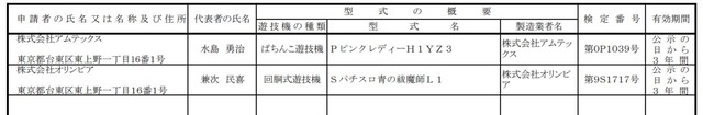 20201106235313