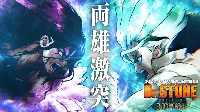 アニメ「Dr.STONE」2期、追加キャスト発表!西園寺羽京役:小野賢章さん・上井陽役:中島ヨシキさん・ニッキー役:種﨑敦美さん : オタク ...