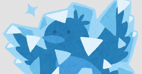 ヤマカン、話題のものに首を突っ込もうとしてツイ垢が凍結される