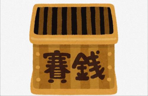 人気アイドルグループの「聖地」と呼ばれる神社が約2億5000万円の所得隠し・・・『宮司が収入の一部を私的流用か』