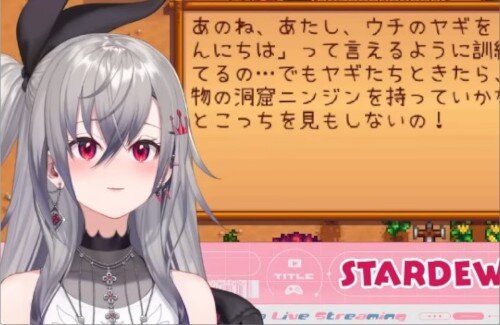 ホロライブ・響咲リオナ、いらん知識がついてしまう・・・