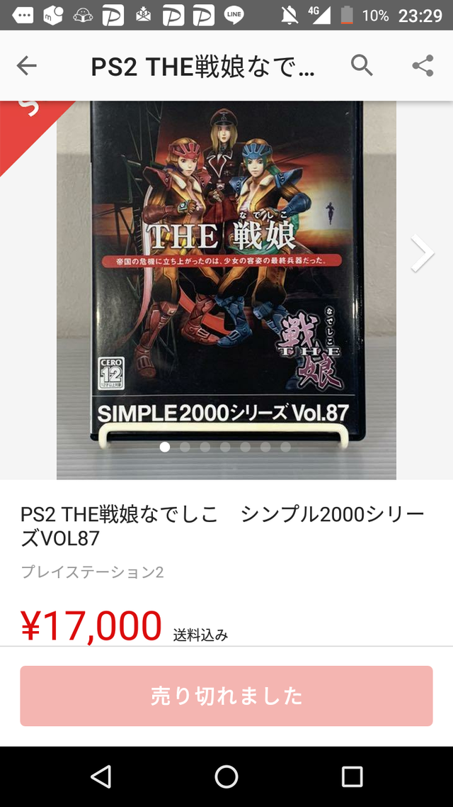 rPusOIg