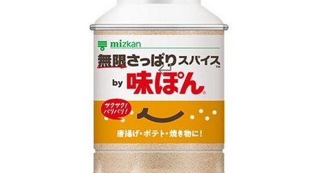 【！？】『味ぽん』から粉末タイプが登場！TKG専用味ぽんもでたぞおおおおお