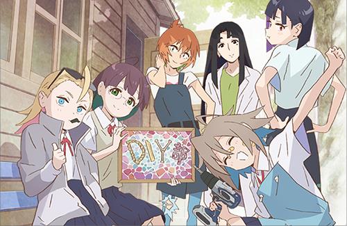 アニメ『Do It Yourself!! -どぅー・いっと・ゆあせるふ-』、6月2日にトークショー開催決定！つまり・・・